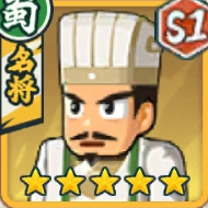 諸葛亮