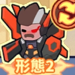 終結者２