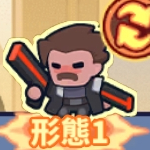 終結者１