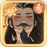 諸葛亮