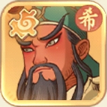 関羽