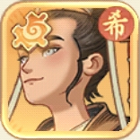 始皇帝