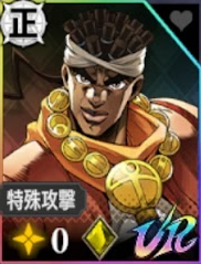 アヴドゥル